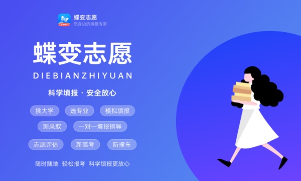 山西高考390分左右能上什么大学 可以报哪些公办院校(2023报考推荐) 山西高考390分左右能上什么大学 可以报哪些公办院校(2023报考推荐)
