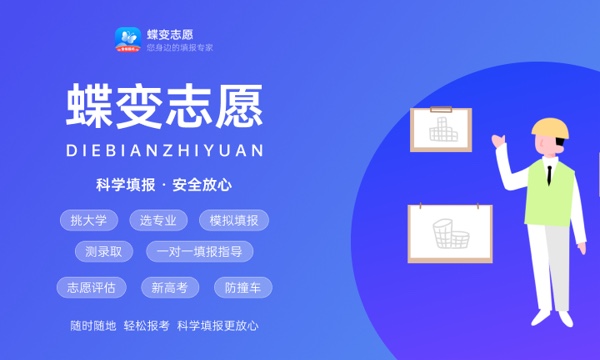 山西高考487分左右能上什么大学 可以报哪些公办院校(2023报考推荐) 山西高考487分左右能上什么大学 可以报哪些公办院校(2023报考推荐)