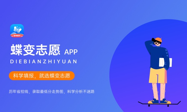 辽宁高考395分左右能上什么大学 可以报哪些公办院校(2023报考推荐) 辽宁高考395分左右能上什么大学 可以报哪些公办院校(2023报考推荐)