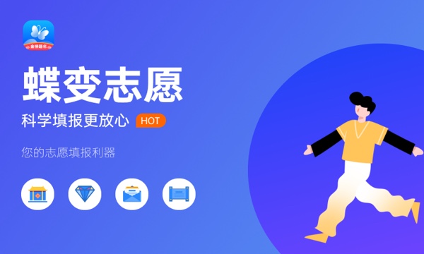 辽宁高考320分左右能上什么大学 可以报哪些公办院校(2023报考推荐) 辽宁高考320分左右能上什么大学 可以报哪些公办院校(2023报考推荐)