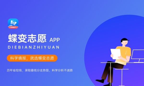 山西高考548分左右能上什么大学 可以报哪些公办院校(2023报考推荐) 山西高考548分左右能上什么大学 可以报哪些公办院校(2023报考推荐)