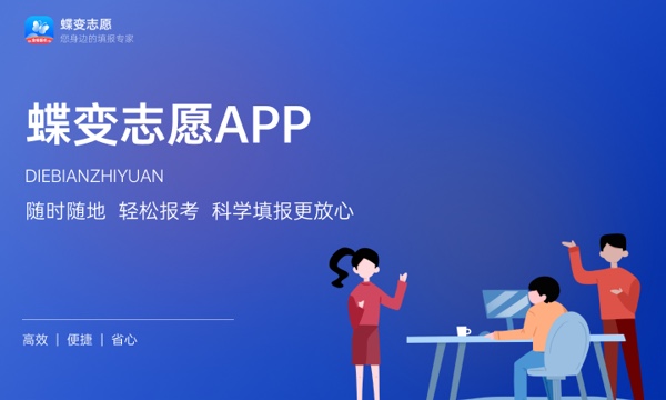 山西高考421分左右能上什么大学 可以报哪些公办院校(2023报考推荐) 山西高考421分左右能上什么大学 可以报哪些公办院校(2023报考推荐)