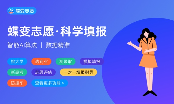 辽宁高考410分左右能上什么大学 可以报哪些公办院校(2023报考推荐) 辽宁高考410分左右能上什么大学 可以报哪些公办院校(2023报考推荐)