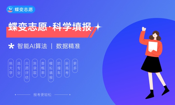 辽宁高考344分左右能上什么大学 可以报哪些公办院校(2023报考推荐) 辽宁高考344分左右能上什么大学 可以报哪些公办院校(2023报考推荐)