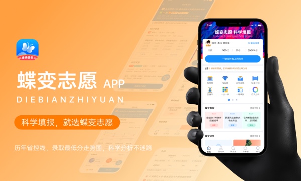 山西高考462分左右能上什么大学 可以报哪些公办院校(2023报考推荐) 山西高考462分左右能上什么大学 可以报哪些公办院校(2023报考推荐)