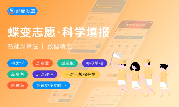 辽宁高考406分左右能上什么大学 可以报哪些公办院校(2023报考推荐) 辽宁高考406分左右能上什么大学 可以报哪些公办院校(2023报考推荐)