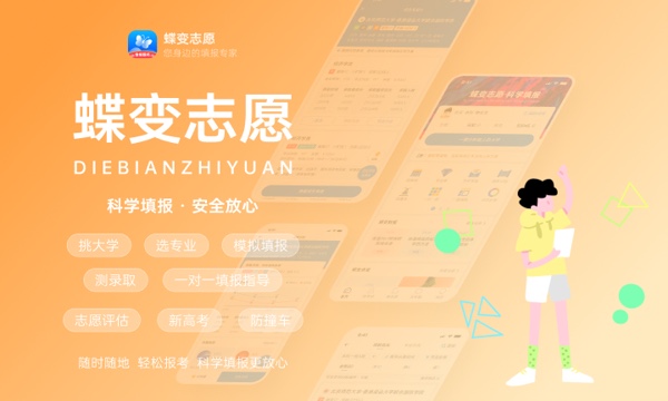 山西高考542分左右能上什么大学 可以报哪些公办院校(2023报考推荐) 山西高考542分左右能上什么大学 可以报哪些公办院校(2023报考推荐)