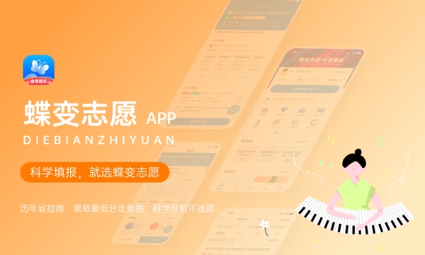 山西高考455分左右能上什么大学 可以报哪些公办院校(2023报考推荐) 山西高考455分左右能上什么大学 可以报哪些公办院校(2023报考推荐)