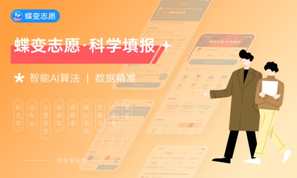 辽宁高考418分左右能上什么大学 可以报哪些公办院校(2023报考推荐) 辽宁高考418分左右能上什么大学 可以报哪些公办院校(2023报考推荐)