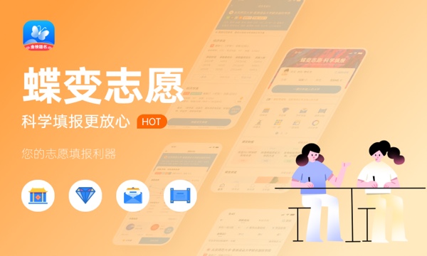 山西高考520分左右能上什么大学 可以报哪些公办院校(2023报考推荐) 山西高考520分左右能上什么大学 可以报哪些公办院校(2023报考推荐)
