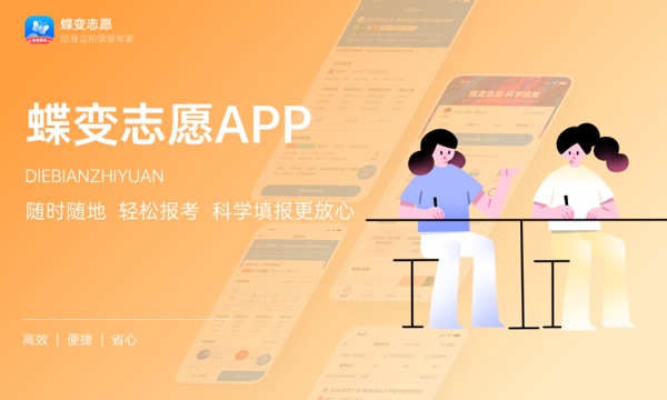 辽宁高考387分左右能上什么大学 可以报哪些公办院校(2023报考推荐) 辽宁高考387分左右能上什么大学 可以报哪些公办院校(2023报考推荐)