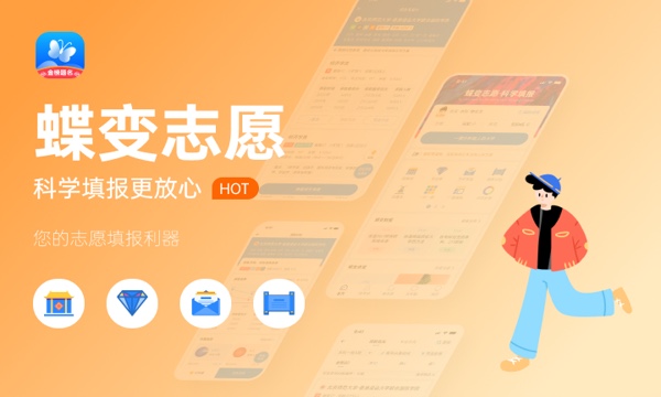 山西高考478分左右能上什么大学 可以报哪些公办院校(2023报考推荐) 山西高考478分左右能上什么大学 可以报哪些公办院校(2023报考推荐)