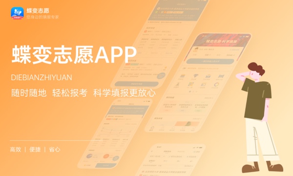 辽宁高考377分左右能上什么大学 可以报哪些公办院校(2023报考推荐) 辽宁高考377分左右能上什么大学 可以报哪些公办院校(2023报考推荐)