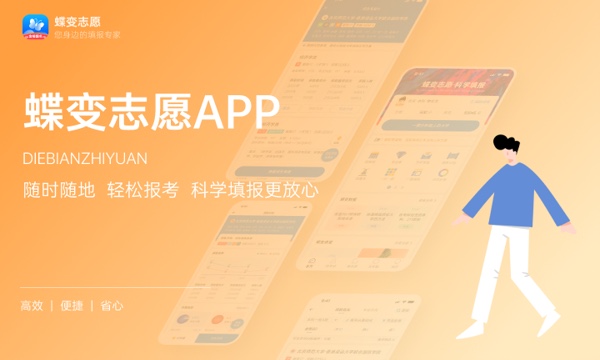 山西高考401分左右能上什么大学 可以报哪些公办院校(2023报考推荐) 山西高考401分左右能上什么大学 可以报哪些公办院校(2023报考推荐)