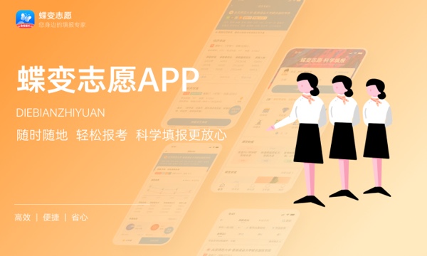 山西高考539分左右能上什么大学 可以报哪些公办院校(2023报考推荐) 山西高考539分左右能上什么大学 可以报哪些公办院校(2023报考推荐)