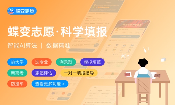 山西高考499分左右能上什么大学 可以报哪些公办院校(2023报考推荐) 山西高考499分左右能上什么大学 可以报哪些公办院校(2023报考推荐)