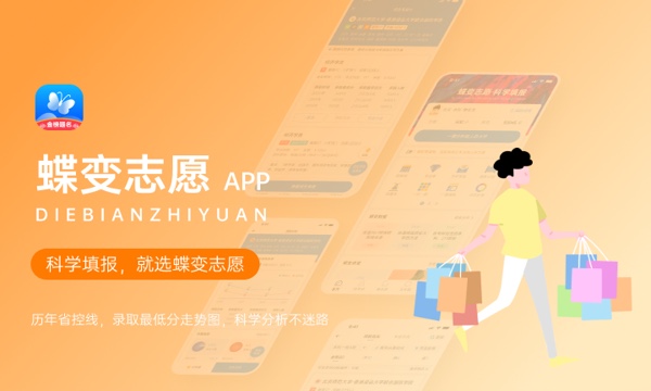 山西高考437分左右能上什么大学 可以报哪些公办院校(2023报考推荐) 山西高考437分左右能上什么大学 可以报哪些公办院校(2023报考推荐)