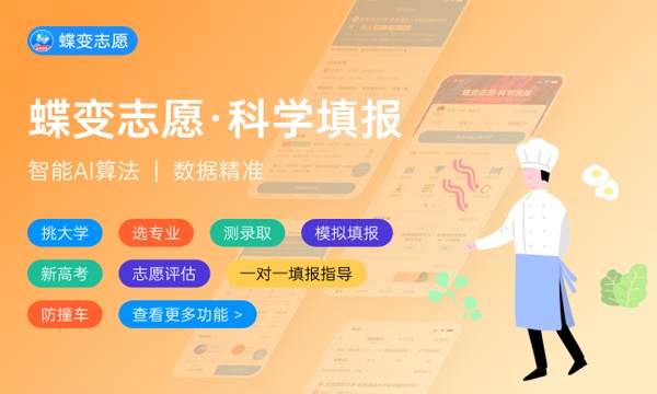 山西高考475分左右能上什么大学 可以报哪些公办院校(2023报考推荐) 山西高考475分左右能上什么大学 可以报哪些公办院校(2023报考推荐)