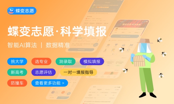 辽宁高考373分左右能上什么大学 可以报哪些公办院校(2023报考推荐) 辽宁高考373分左右能上什么大学 可以报哪些公办院校(2023报考推荐)