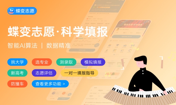 辽宁高考381分左右能上什么大学 可以报哪些公办院校(2023报考推荐) 辽宁高考381分左右能上什么大学 可以报哪些公办院校(2023报考推荐)
