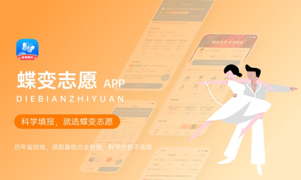 辽宁高考420分左右能上什么大学 可以报哪些公办院校(2023报考推荐) 辽宁高考420分左右能上什么大学 可以报哪些公办院校(2023报考推荐)