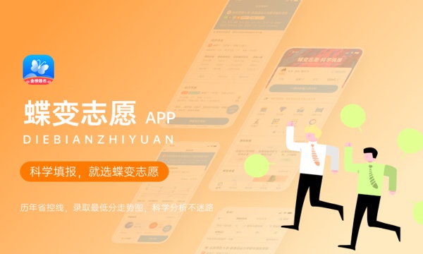辽宁高考358分左右能上什么大学 可以报哪些公办院校(2023报考推荐) 辽宁高考358分左右能上什么大学 可以报哪些公办院校(2023报考推荐)