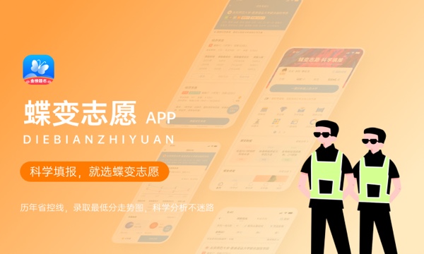 山西高考517分左右能上什么大学 可以报哪些公办院校(2023报考推荐) 山西高考517分左右能上什么大学 可以报哪些公办院校(2023报考推荐)