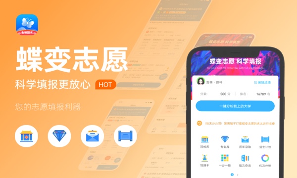 辽宁高考321分左右能上什么大学 可以报哪些公办院校(2023报考推荐) 辽宁高考321分左右能上什么大学 可以报哪些公办院校(2023报考推荐)