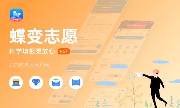 山西高考466分左右能上什么大学 可以报哪些公办院校(2023报考推荐) 山西高考466分左右能上什么大学 可以报哪些公办院校(2023报考推荐)