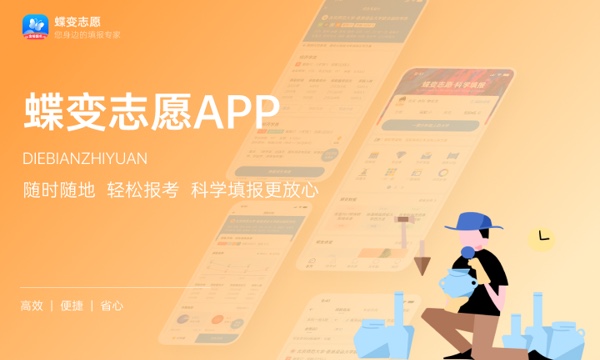 山西高考387分左右能上什么大学 可以报哪些公办院校(2023报考推荐) 山西高考387分左右能上什么大学 可以报哪些公办院校(2023报考推荐)