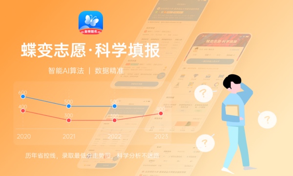 辽宁高考413分左右能上什么大学 可以报哪些公办院校(2023报考推荐) 辽宁高考413分左右能上什么大学 可以报哪些公办院校(2023报考推荐)