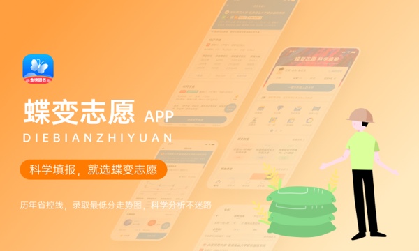 辽宁高考350分左右能上什么大学 可以报哪些公办院校(2023报考推荐) 辽宁高考350分左右能上什么大学 可以报哪些公办院校(2023报考推荐)