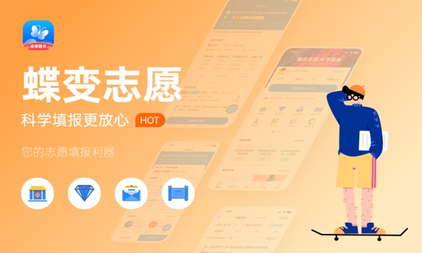 辽宁高考394分左右能上什么大学 可以报哪些公办院校(2023报考推荐) 辽宁高考394分左右能上什么大学 可以报哪些公办院校(2023报考推荐)
