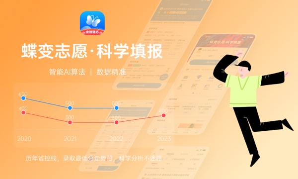 山西高考408分左右能上什么大学 可以报哪些公办院校(2023报考推荐) 山西高考408分左右能上什么大学 可以报哪些公办院校(2023报考推荐)