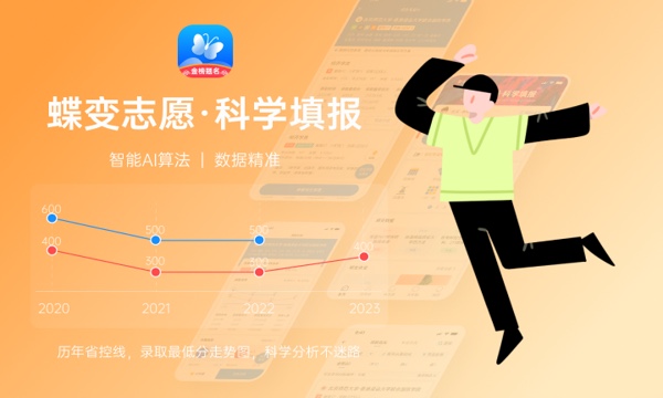 辽宁高考307分左右能上什么大学 可以报哪些公办院校(2023报考推荐) 辽宁高考307分左右能上什么大学 可以报哪些公办院校(2023报考推荐)