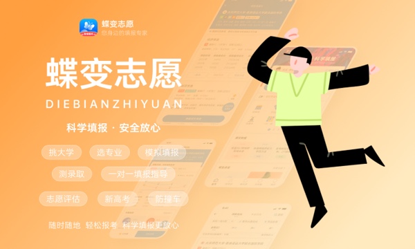 辽宁高考333分左右能上什么大学 可以报哪些公办院校(2023报考推荐) 辽宁高考333分左右能上什么大学 可以报哪些公办院校(2023报考推荐)