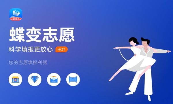 辽宁高考332分左右能上什么大学 可以报哪些公办院校(2023报考推荐) 辽宁高考332分左右能上什么大学 可以报哪些公办院校(2023报考推荐)