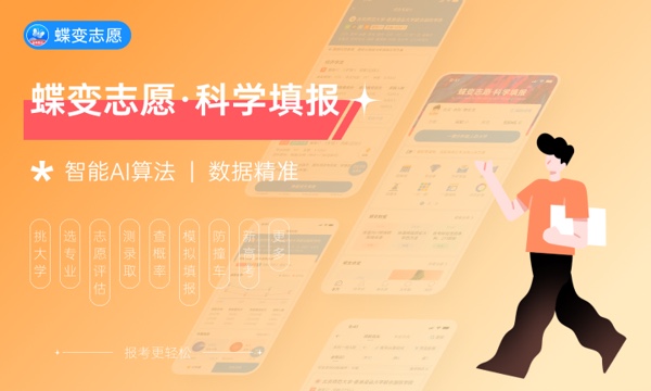 山西高考360分左右能上什么大学 可以报哪些公办院校(2023报考推荐) 山西高考360分左右能上什么大学 可以报哪些公办院校(2023报考推荐)
