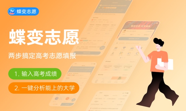 山西高考515分左右能上什么大学 可以报哪些公办院校(2023报考推荐) 山西高考515分左右能上什么大学 可以报哪些公办院校(2023报考推荐)