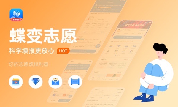 山西高考442分左右能上什么大学 可以报哪些公办院校(2023报考推荐) 山西高考442分左右能上什么大学 可以报哪些公办院校(2023报考推荐)