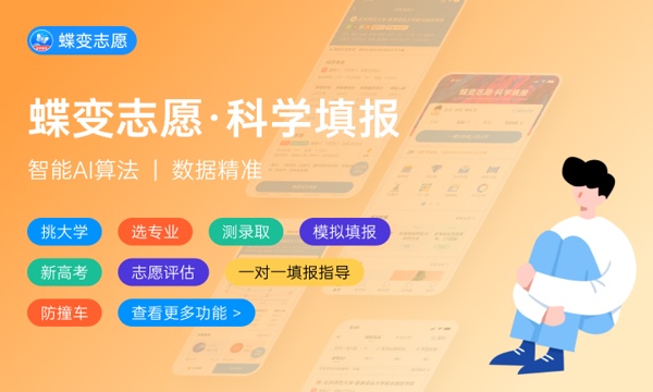 辽宁高考346分左右能上什么大学 可以报哪些公办院校(2023报考推荐) 辽宁高考346分左右能上什么大学 可以报哪些公办院校(2023报考推荐)