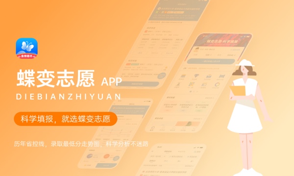 山西高考369分左右能上什么大学 可以报哪些公办院校(2023报考推荐) 山西高考369分左右能上什么大学 可以报哪些公办院校(2023报考推荐)