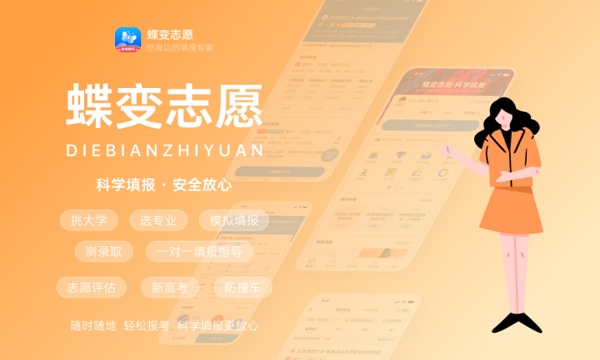辽宁高考327分左右能上什么大学 可以报哪些公办院校(2023报考推荐) 辽宁高考327分左右能上什么大学 可以报哪些公办院校(2023报考推荐)