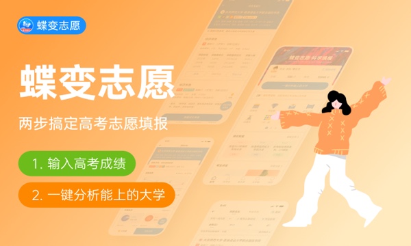 辽宁高考416分左右能上什么大学 可以报哪些公办院校(2023报考推荐) 辽宁高考416分左右能上什么大学 可以报哪些公办院校(2023报考推荐)