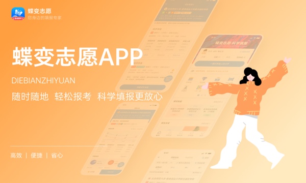 辽宁高考403分左右能上什么大学 可以报哪些公办院校(2023报考推荐) 辽宁高考403分左右能上什么大学 可以报哪些公办院校(2023报考推荐)