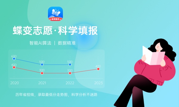辽宁高考309分左右能上什么大学 可以报哪些公办院校(2023报考推荐) 辽宁高考309分左右能上什么大学 可以报哪些公办院校(2023报考推荐)