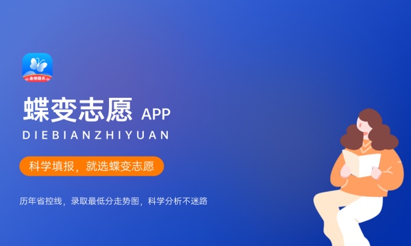 辽宁高考322分左右能上什么大学 可以报哪些公办院校(2023报考推荐) 辽宁高考322分左右能上什么大学 可以报哪些公办院校(2023报考推荐)