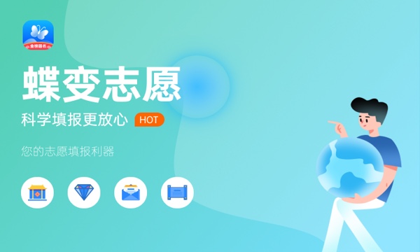 辽宁高考393分左右能上什么大学 可以报哪些公办院校(2023报考推荐) 辽宁高考393分左右能上什么大学 可以报哪些公办院校(2023报考推荐)