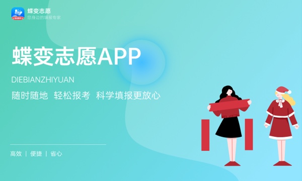 辽宁高考446分左右能上什么大学 可以报哪些公办院校(2023报考推荐) 辽宁高考446分左右能上什么大学 可以报哪些公办院校(2023报考推荐)