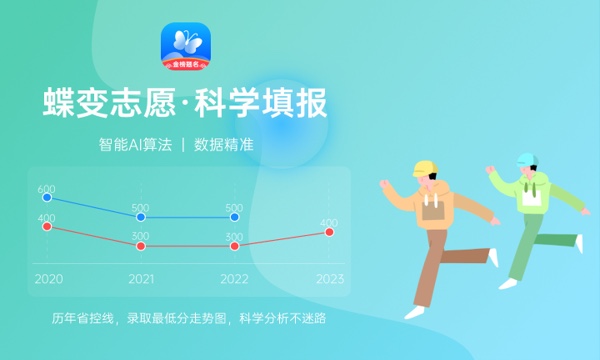 辽宁高考329分左右能上什么大学 可以报哪些公办院校(2023报考推荐) 辽宁高考329分左右能上什么大学 可以报哪些公办院校(2023报考推荐)
